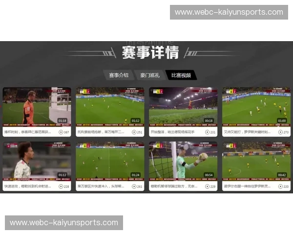 亚洲杯2022直播：高清全程不容错过